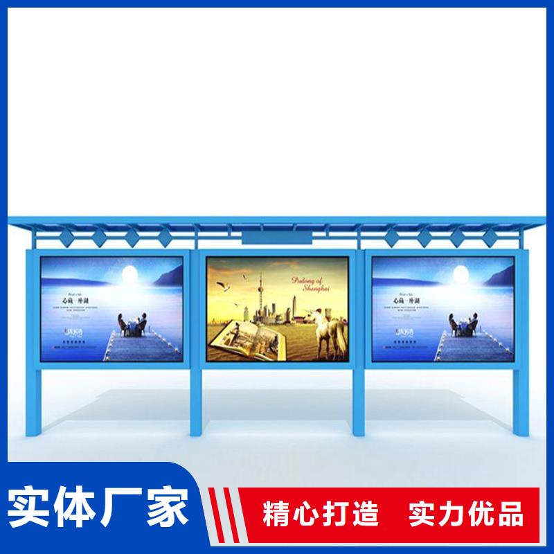 宣传栏,【公交站台】货源足质量好|【公司宣传栏】-【友佳】智能公交车候车亭宣传栏广告滚动灯箱城市家具(珠海市分公司)