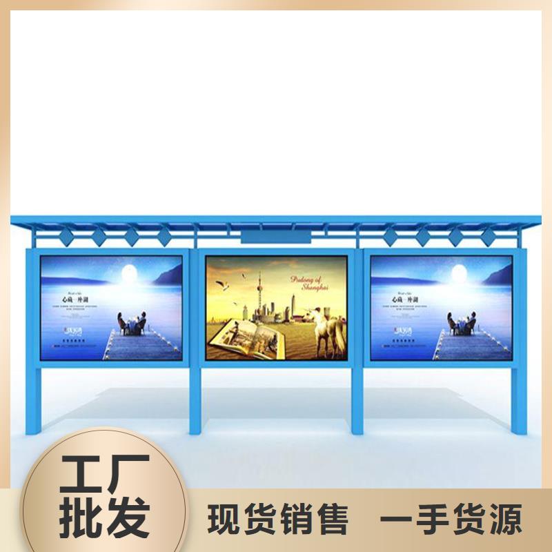 宣传栏小区垃圾分类房精选货源