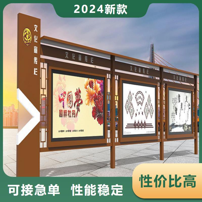 宣传栏【保安亭】专注细节使用放心