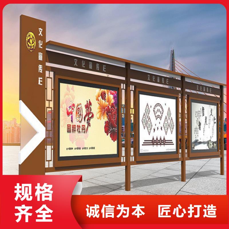 宣传栏城市智能候车亭N年大品牌