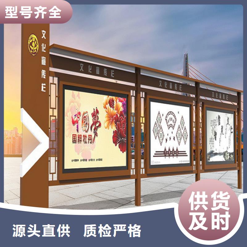 宣传栏【保安亭】专注细节使用放心