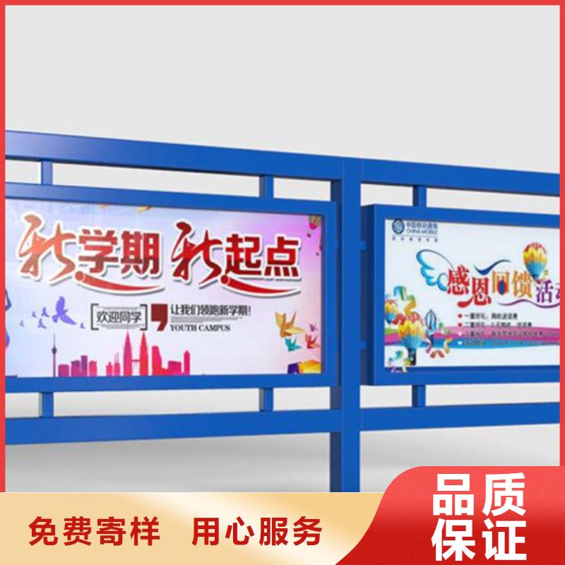 宣传栏【道路标识牌】一致好评产品
