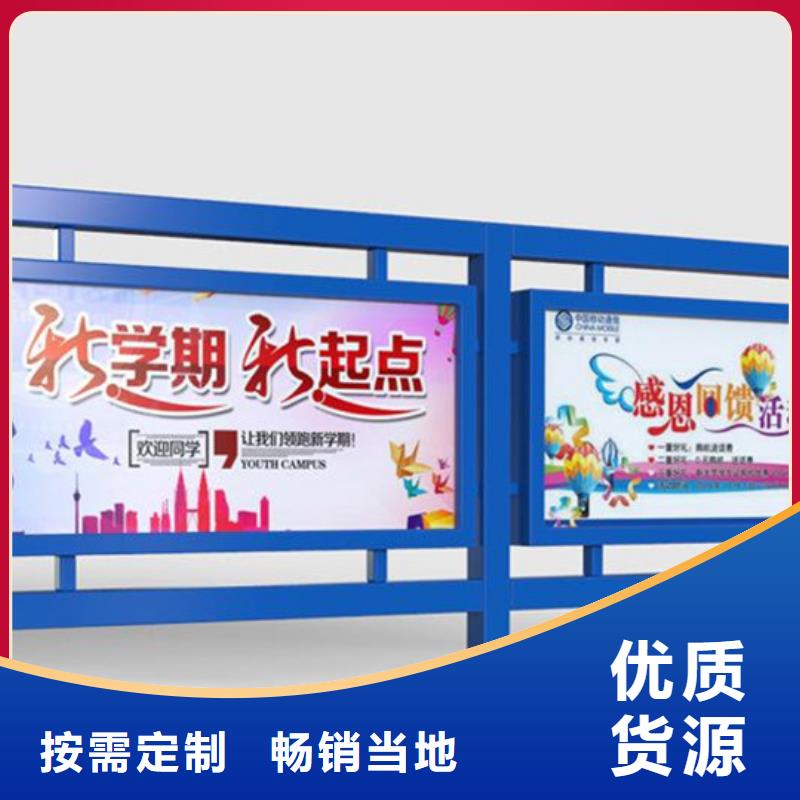 【宣传栏】【分类垃圾箱】款式多样