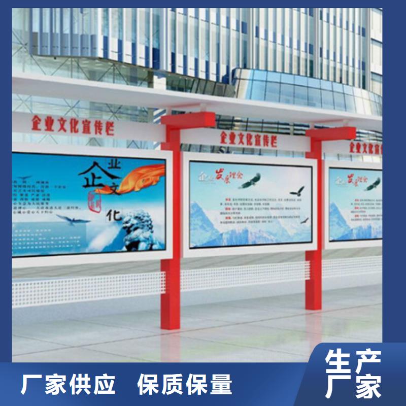 【公司宣传栏】视频-呼伦贝尔市【公司宣传栏】-(附近)可服务区域乌兰察布|包头|锡林郭勒|阿拉善|呼和浩特|赤峰