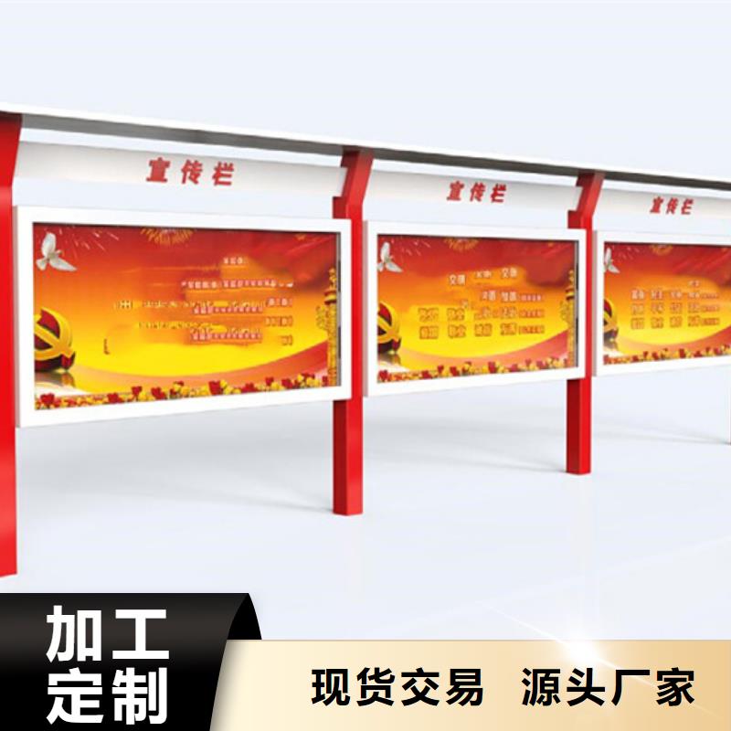 宣传栏,智能旧衣回收箱热销产品