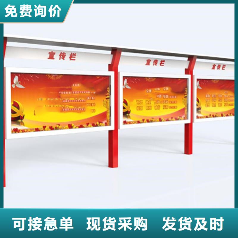 【公司宣传栏】视频-呼伦贝尔市【公司宣传栏】-(附近)可服务区域乌兰察布|包头|锡林郭勒|阿拉善|呼和浩特|赤峰
