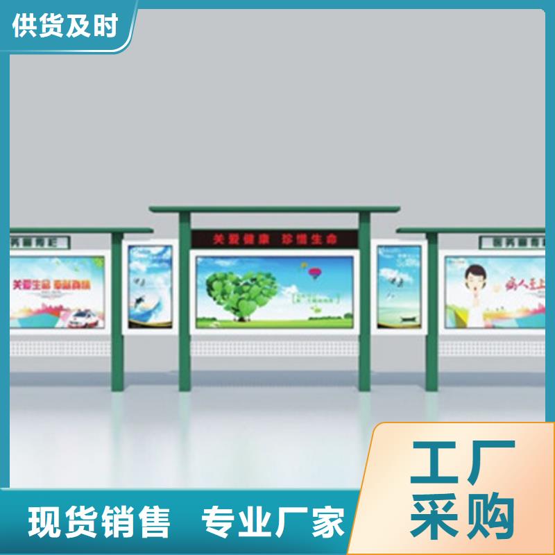 宣传栏,【公交站台】货源足质量好|【公司宣传栏】-【友佳】智能公交车候车亭宣传栏广告滚动灯箱城市家具(珠海市分公司)