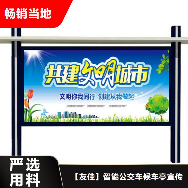 宣传栏,滚动灯箱现货批发