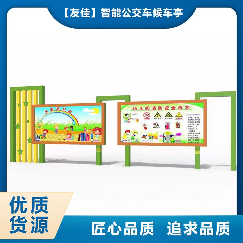 【宣传栏】【分类垃圾箱】款式多样