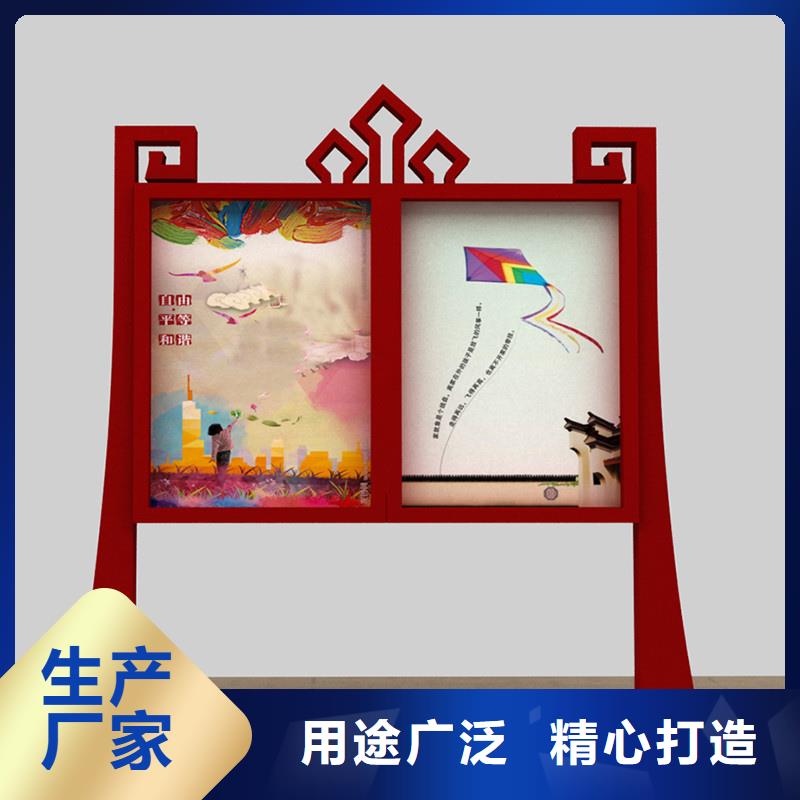 【宣传栏_价值观标牌量大从优】