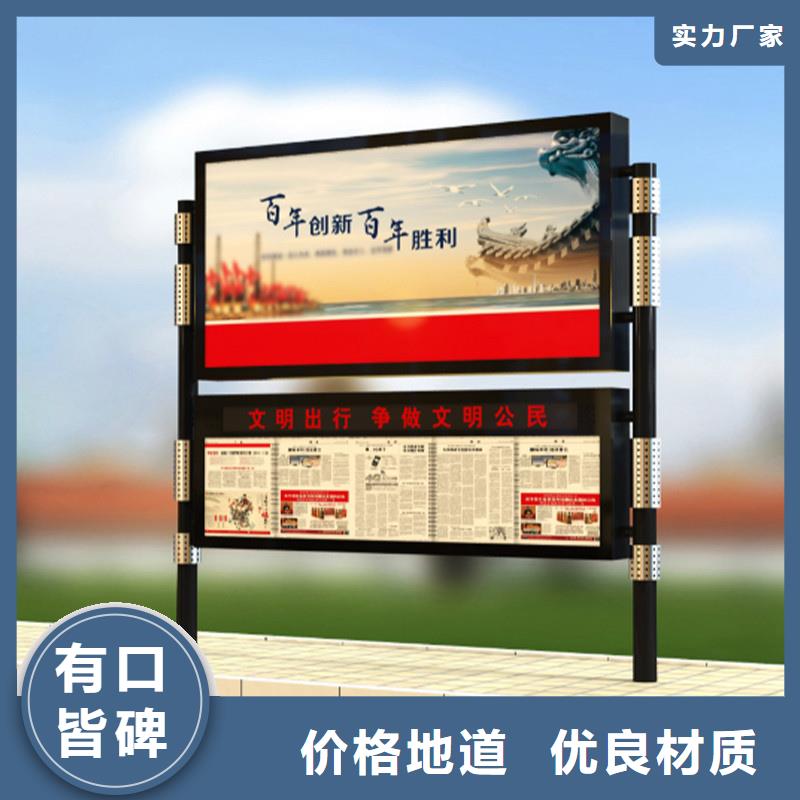 宣传栏阅报栏定金锁价