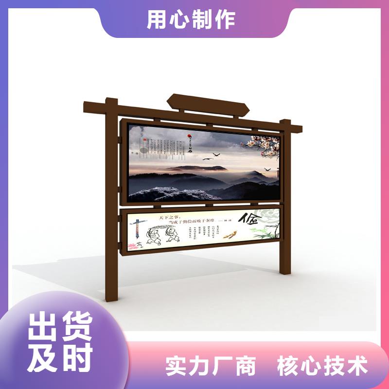 宣传栏小区宣传栏厂家型号齐全