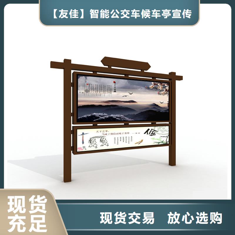 宣传栏校园宣传栏真正让利给买家