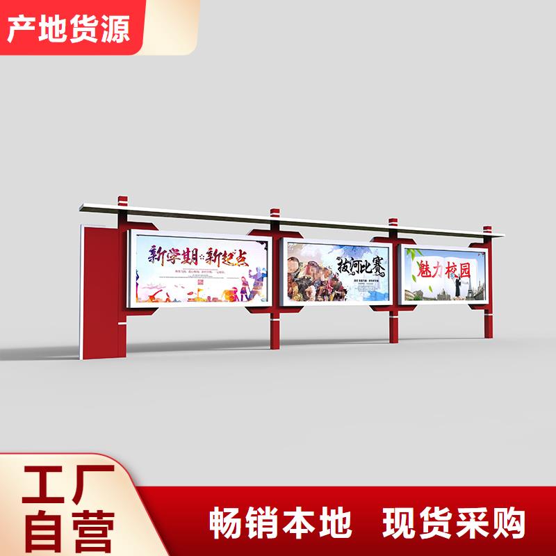 宣传栏,【公交站台】货源足质量好|【公司宣传栏】-【友佳】智能公交车候车亭宣传栏广告滚动灯箱城市家具(珠海市分公司)