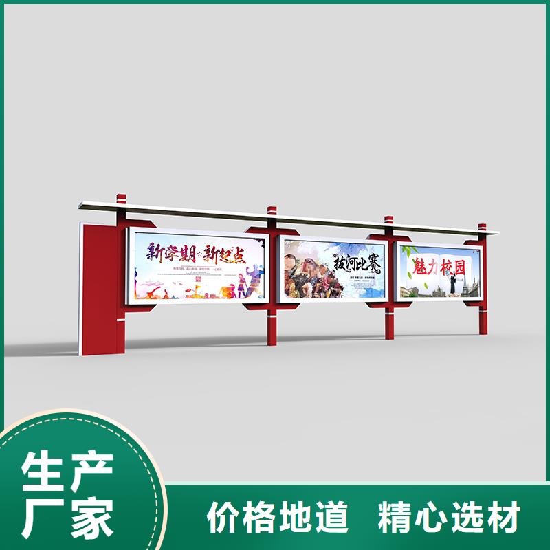 【公司宣传栏】视频-【公司宣传栏】-【友佳】智能公交车候车亭宣传栏广告滚动灯箱城市家具(甘肃省分公司)服务区域武威|白银|金昌|张掖