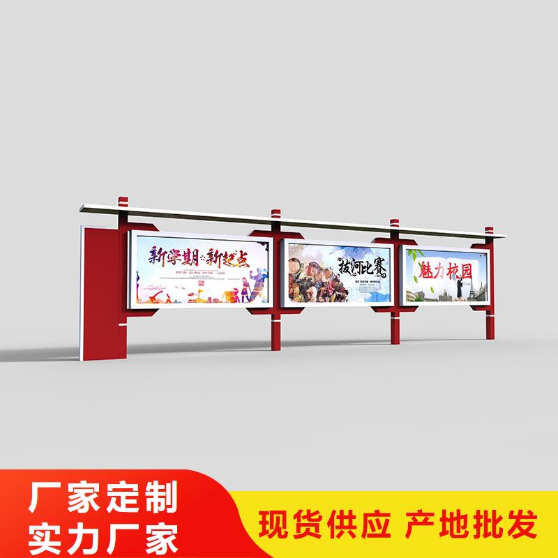 宣传栏小区垃圾分类房精选货源