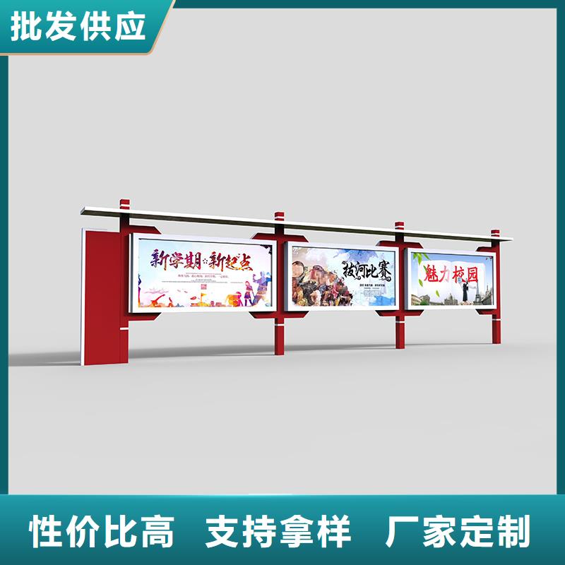 宣传栏,社区阅报栏不断创新