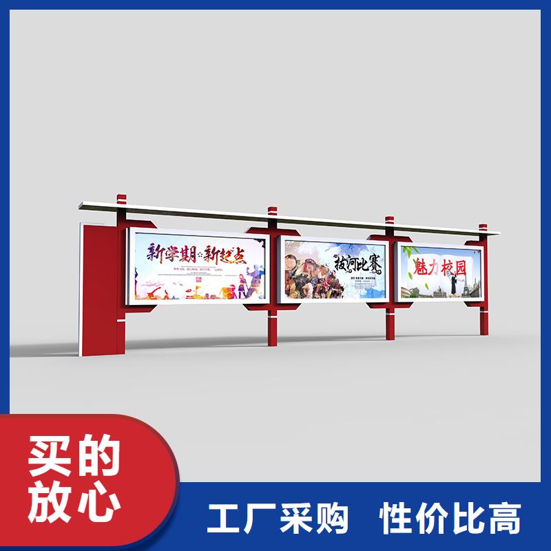 宣传栏,社区阅报栏不断创新