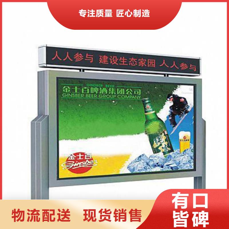 宣传栏【保安亭】专注细节使用放心
