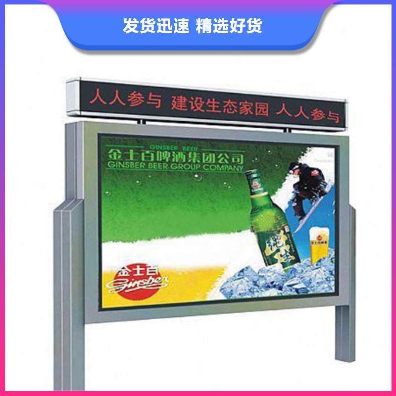 宣传栏【保安亭】专注细节使用放心