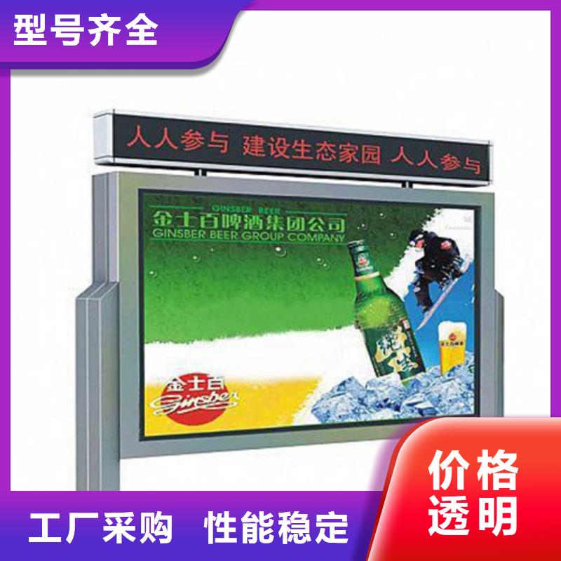 宣传栏滚动灯箱0中间商差价