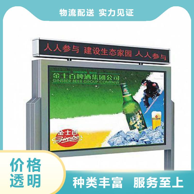 【宣传栏_价值观标牌量大从优】