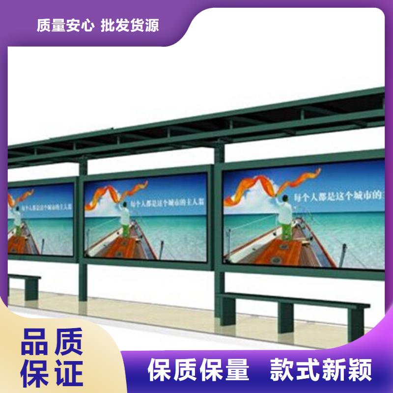 宣传栏【保安亭】专注细节使用放心