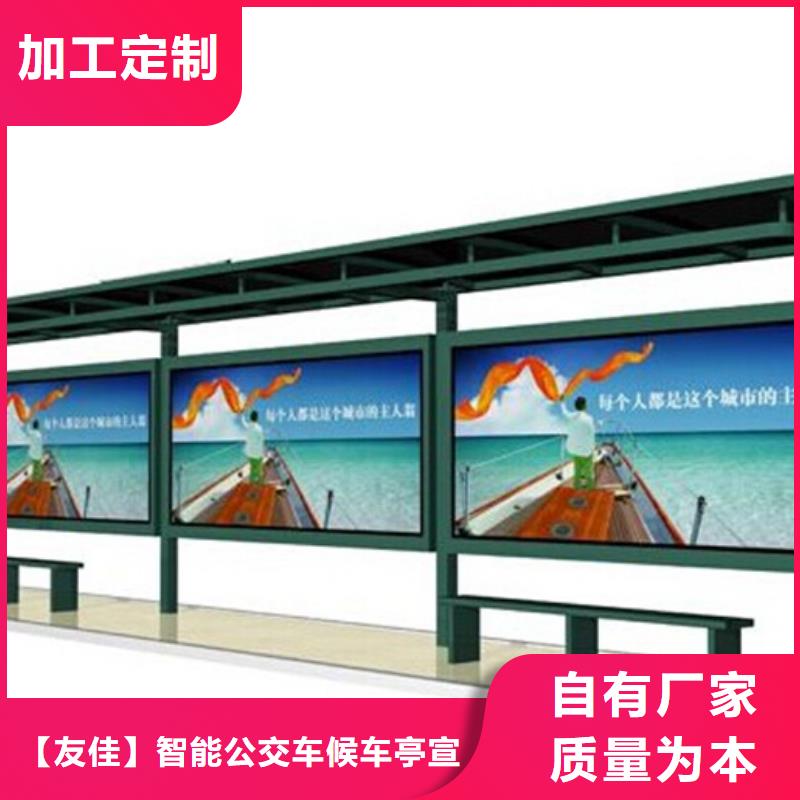 宣传栏,社区阅报栏不断创新