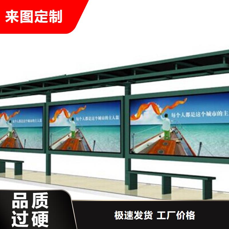 宣传栏,社区阅报栏不断创新
