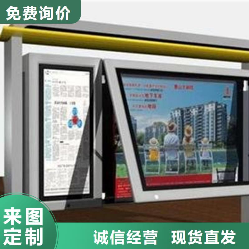 【宣传栏】【仿古候车亭】支持非标定制