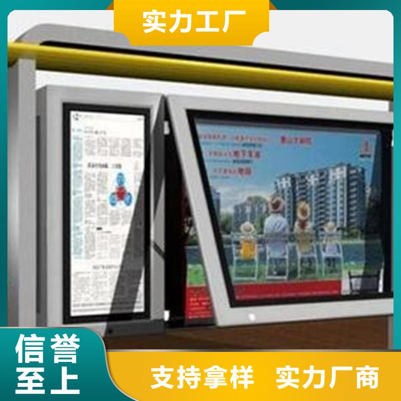 宣传栏【保安亭】专注细节使用放心