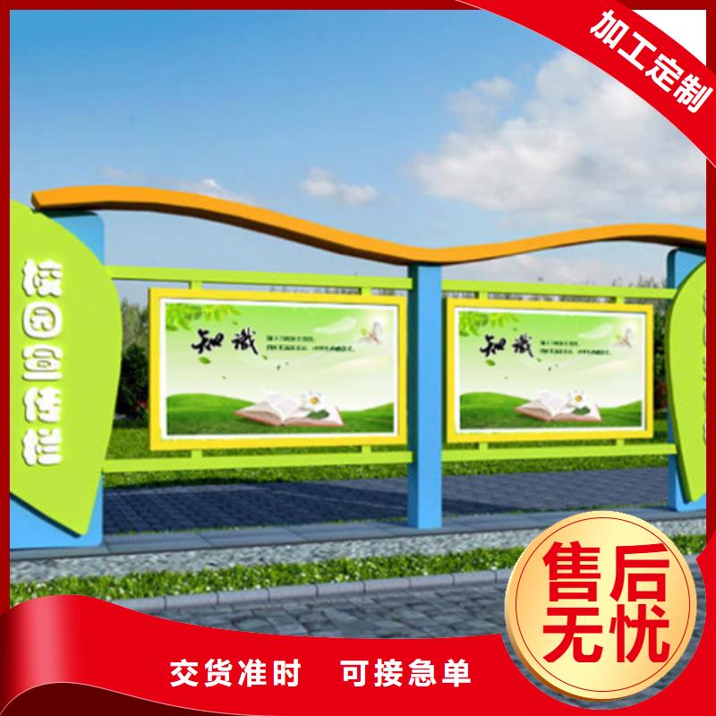 【宣传栏垃圾分类箱实力优品】