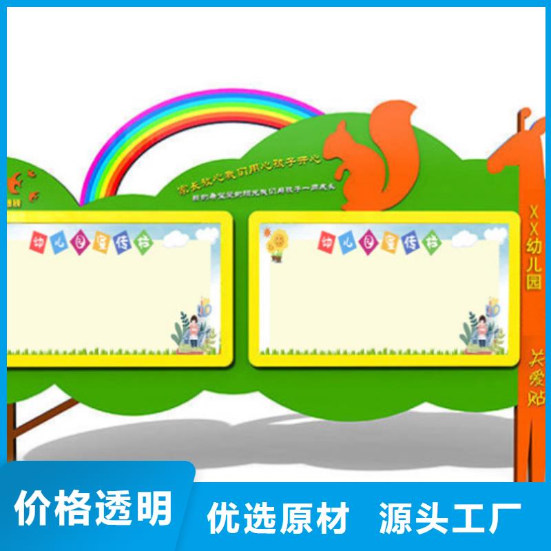 宣传栏【道路标识牌】一致好评产品