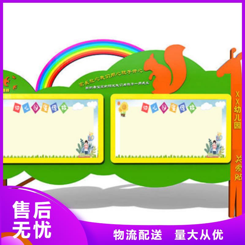 宣传栏小区宣传栏厂家型号齐全