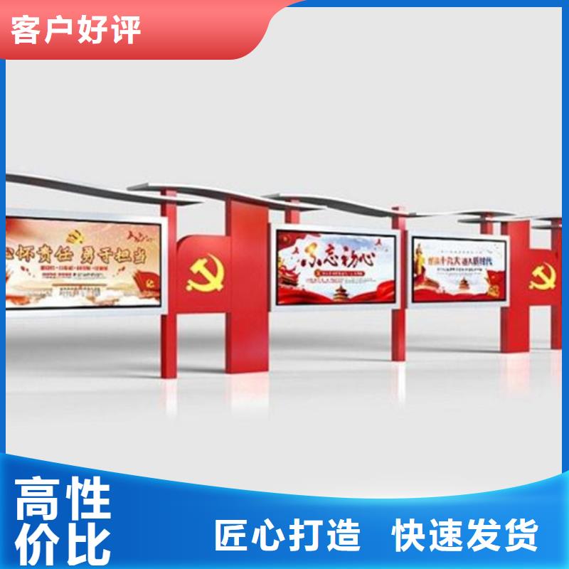 宣传栏小区宣传栏厂家型号齐全