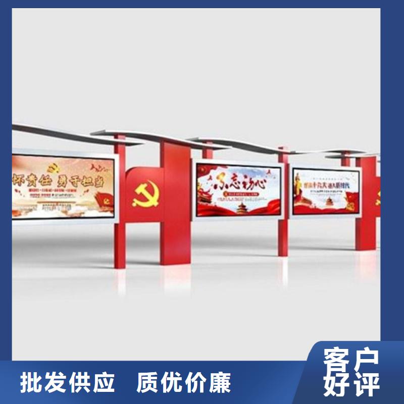 【公司宣传栏】-视频-呼伦贝尔市【公司宣传栏】-【友佳】智能公交车候车亭宣传栏广告滚动灯箱城市家具(呼伦贝尔市分公司)服务区域赤峰|乌海|包头|乌兰察布|锡林郭勒|呼和浩特