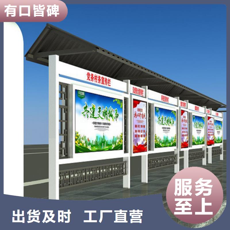 宣传栏小区垃圾分类房精选货源