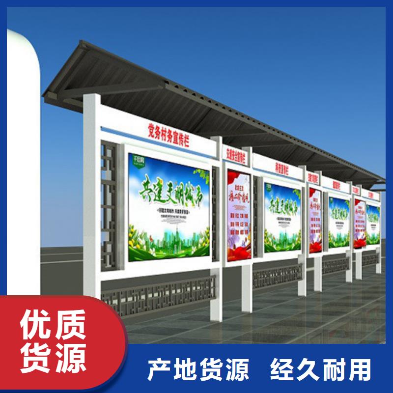 宣传栏小区宣传栏厂家型号齐全
