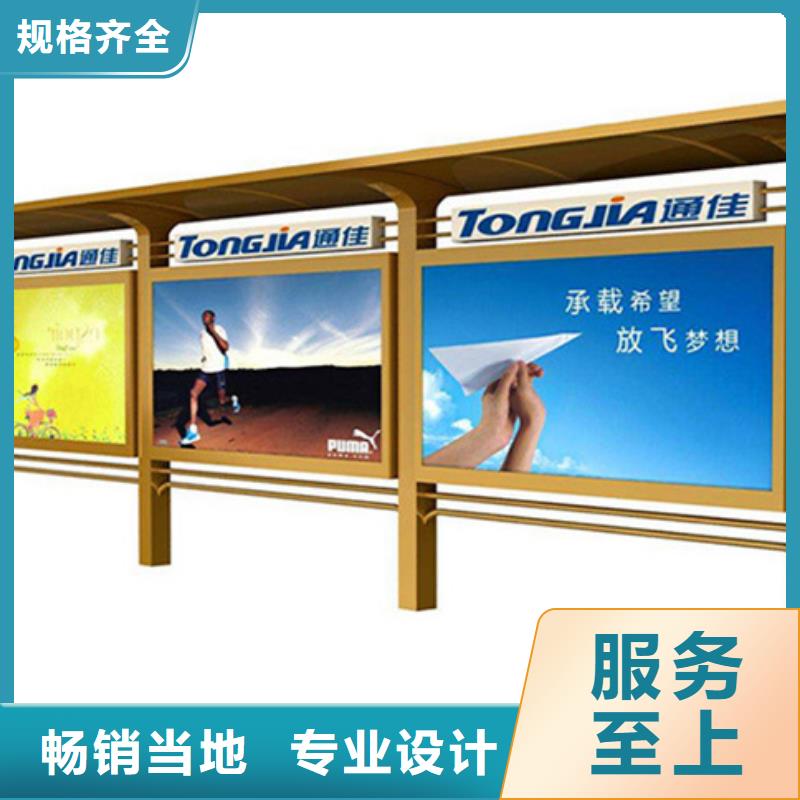 宣传栏,社区阅报栏不断创新