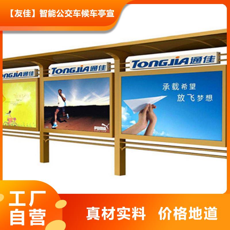 【公司宣传栏】-视频-珠海市【公司宣传栏】-广东省珠海市金湾|斗门|湛江|东莞|阳江|河源|揭阳|汕尾(本地)制造商
