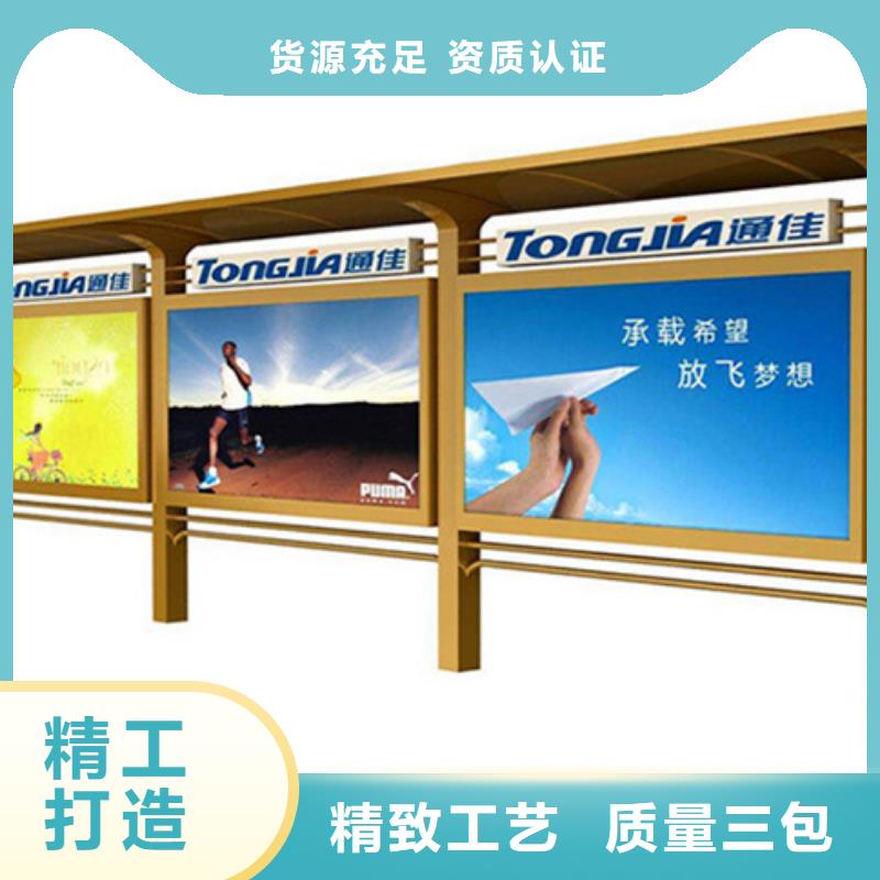 宣传栏垃圾分类亭层层质检