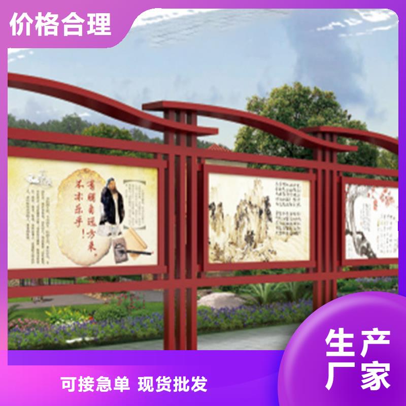 宣传栏【道路标识牌】一致好评产品