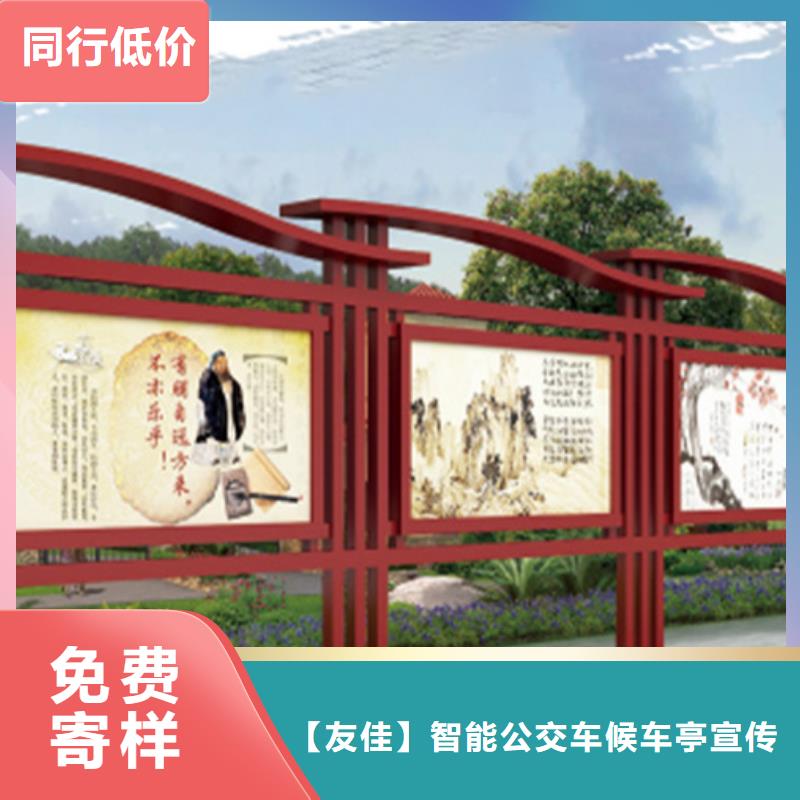 宣传栏小区宣传栏厂家型号齐全