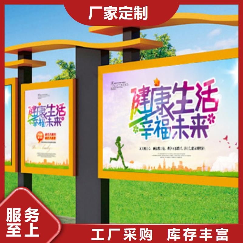 宣传栏户外分类垃圾桶产品细节