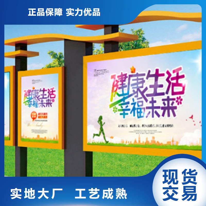 宣传栏小区垃圾分类房精选货源