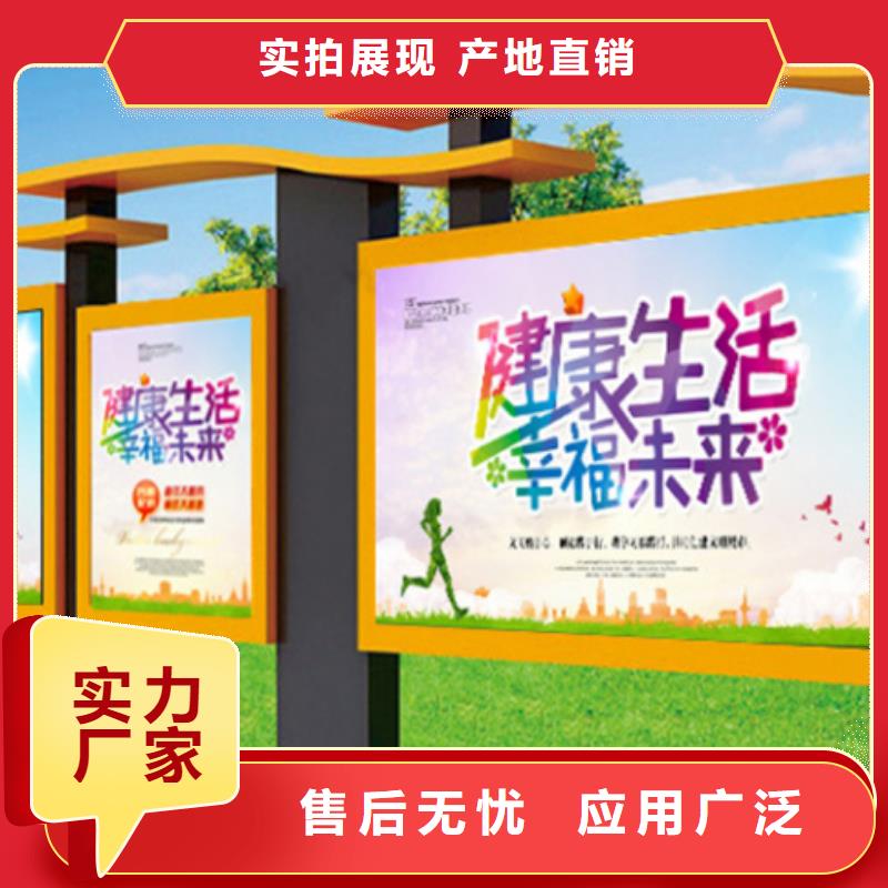 【公司宣传栏】-视频-呼伦贝尔市【公司宣传栏】-【友佳】智能公交车候车亭宣传栏广告滚动灯箱城市家具(呼伦贝尔市分公司)服务区域赤峰|乌海|包头|乌兰察布|锡林郭勒|呼和浩特