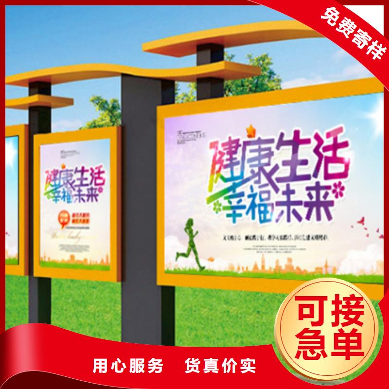 宣传栏,【学校宣传栏】高标准高品质