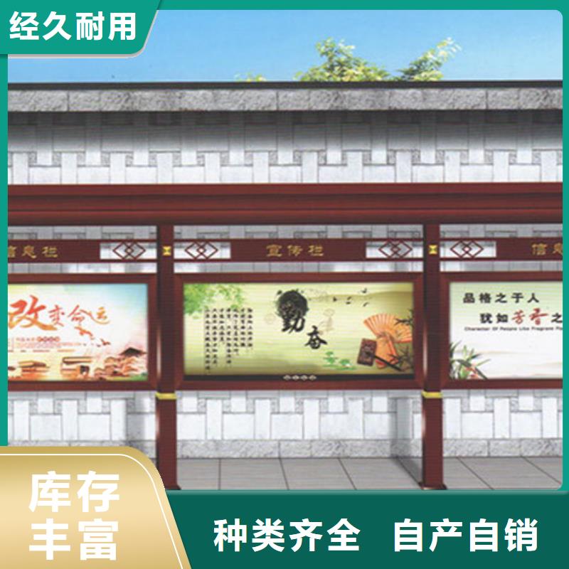 宣传栏小区宣传栏厂家型号齐全
