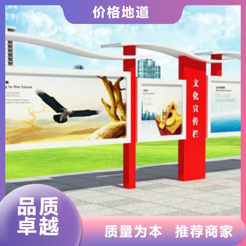 宣传栏,社区阅报栏不断创新