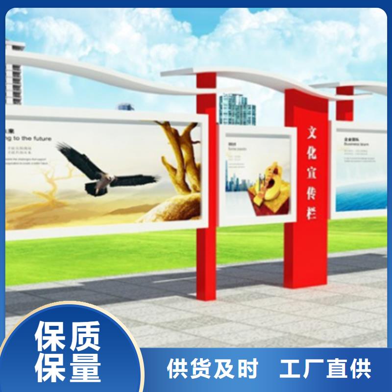 宣传栏小区垃圾分类房精选货源